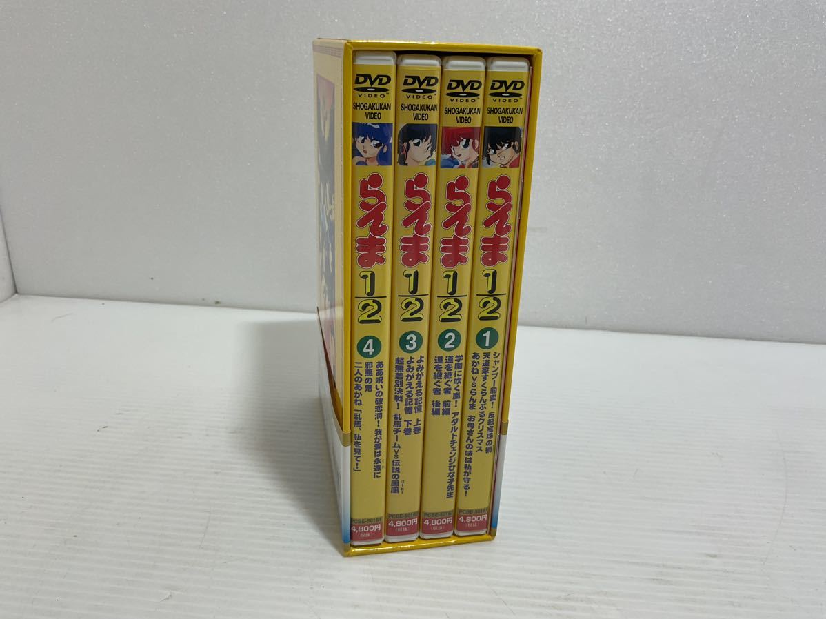 DVD らんま1/2 OVAスペシャル BOXセット 高橋留美子 少年サンデー アニメ 漫画 山口勝平 林原めぐみ 早乙女 乱馬 玄馬 のどか DVD らんま1/2 OVAスペシャル BOXセット 高橋留美子 少年サンデー アニメ 漫画 山口勝平 林原めぐみ 早乙女 乱馬 玄馬 のどか . .Yahoo Japan DVD らんま1/2 OVAスペシャル BOXセット 高橋留美子 少年サンデー アニメ 漫画 山口勝平 林原めぐみ 早乙女 乱馬 玄馬 のどか DVD らんま1/2 OVAスペシャル BOXセット 高橋留美子 少年サンデー アニメ 漫画 山口勝平 林原めぐみ 早乙女 乱馬 玄馬 のどか . .Yahoo Japan