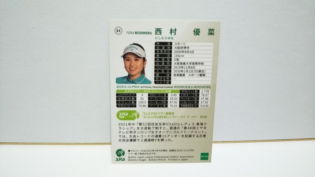 即決！女子ゴルフ 西村優菜 直筆サインカード JLPGA 2022 女子プロゴルファー_画像2