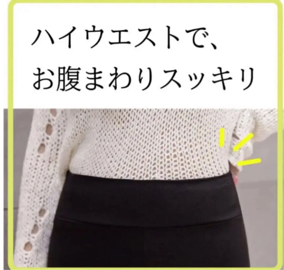 スキニー  パンツ レディース レギパン ハイウエスト レギンス ブラック 黒 M