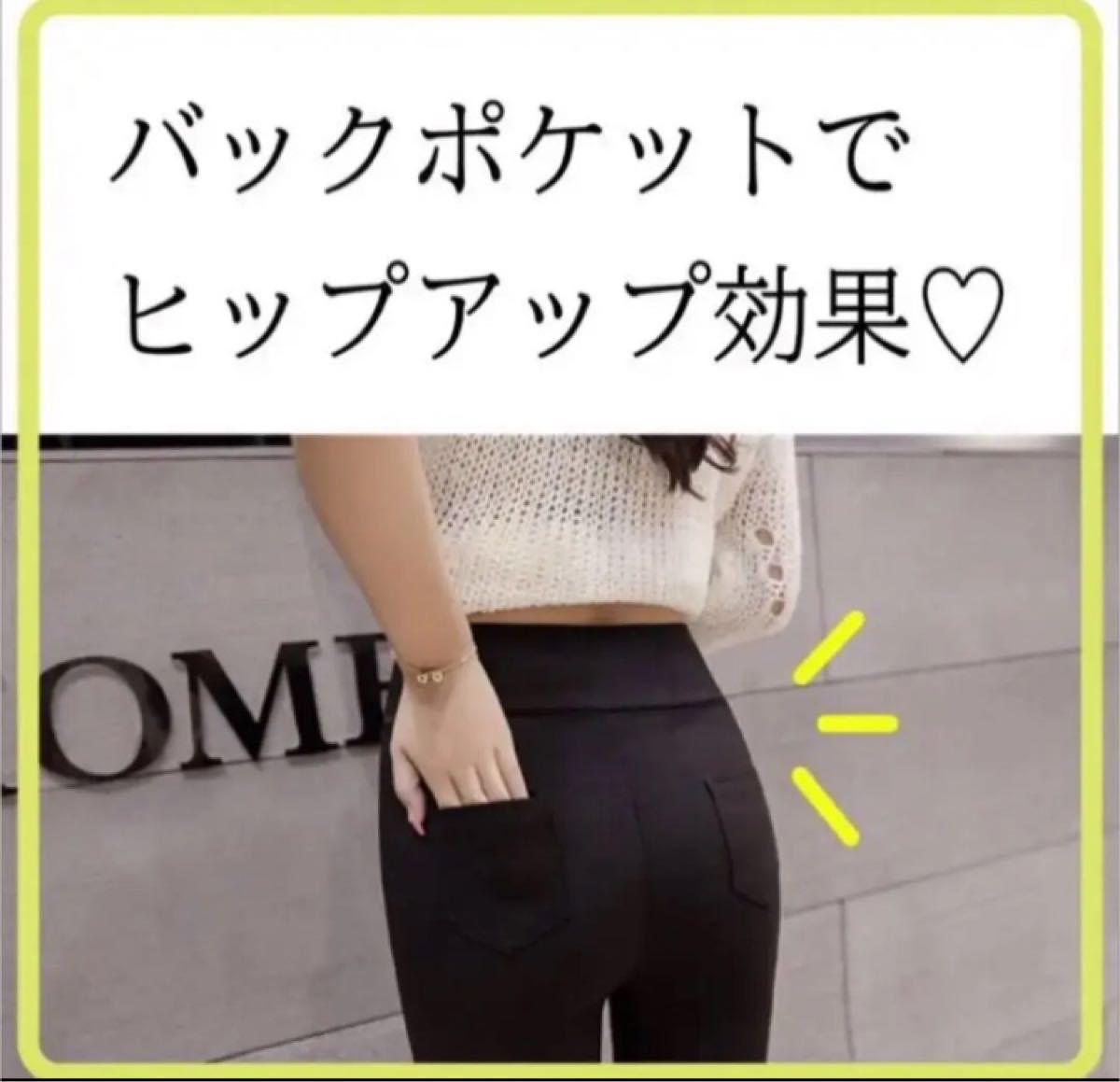 スキニー  パンツ レディース レギパン ハイウエスト レギンス ブラック 黒 M