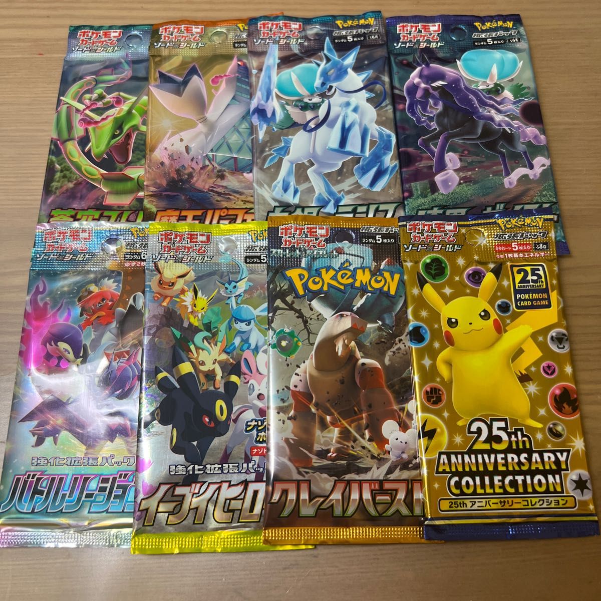 ポケモンカード 未開封パック 全8種|Yahoo!フリマ(旧PayPay ポケモンカード 未開封パック 全8種|Yahoo!フリマ(旧PayPay