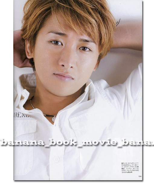 FINEBOYS 2011年12月号■大野智 がいっぱい！7ページ＊スペシャルブック付！ BOOK IN BOOK■こんな大野智はじめて見た！■ファインボーイズ_画像3