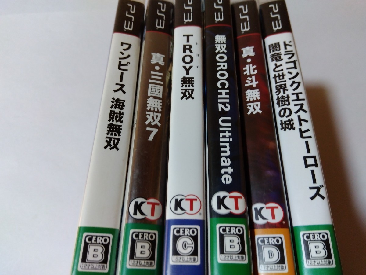 PS3 無双系 ソフト 6本セット 無双オロチ 三国無双 ドラゴンクエストヒーローズ 北斗無双 ワンピース無双 トロイ無双_画像2