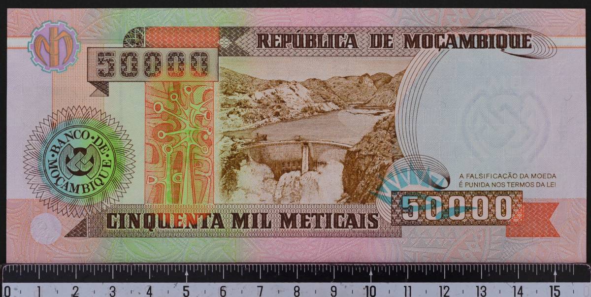 外国紙幣 モザンビーク 1993年 未使用 50000メディカル_画像2