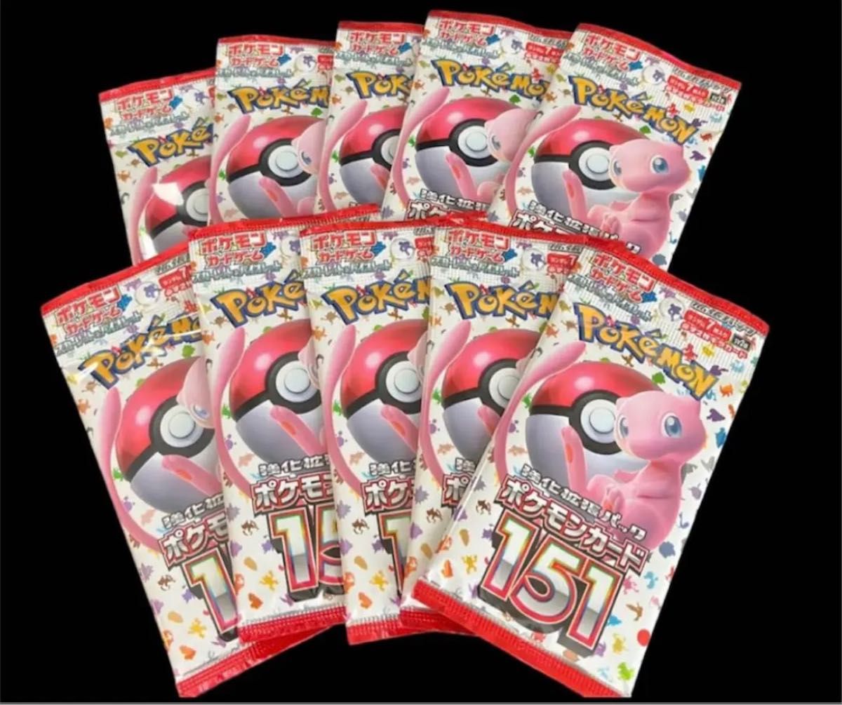 ポケモンカード151 パック バラパック ポケモンカード ポケモン ポケモンカード151 パック バラパック ポケモンカード ポケモン
