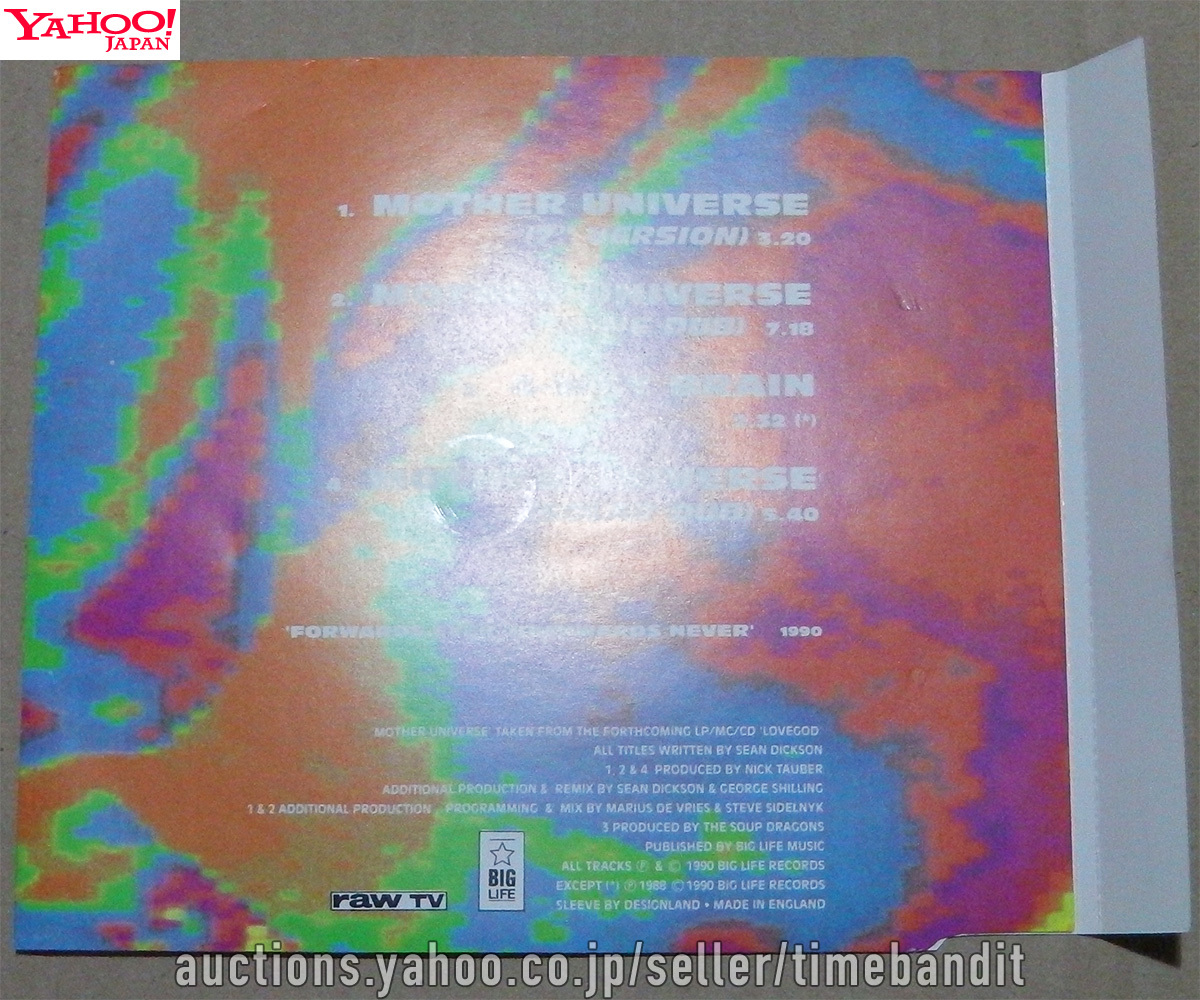 中古輸入CDS The Soup Dragons Mother Universe [Single 1990][RTV 8CD] Love Solar Dub