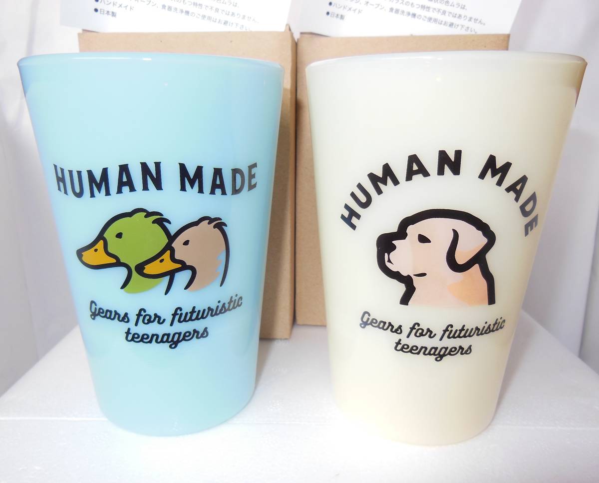 HUMAN MADE オールド ミルクガラス タンブラー コップ 2個セット 正規購入