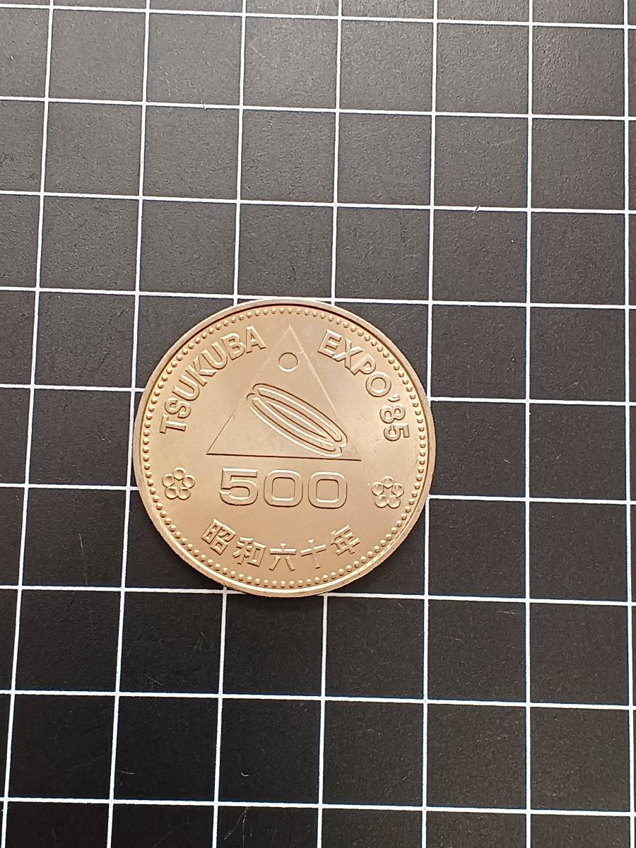 未使用インターナショナルオリンピック記念硬貨-