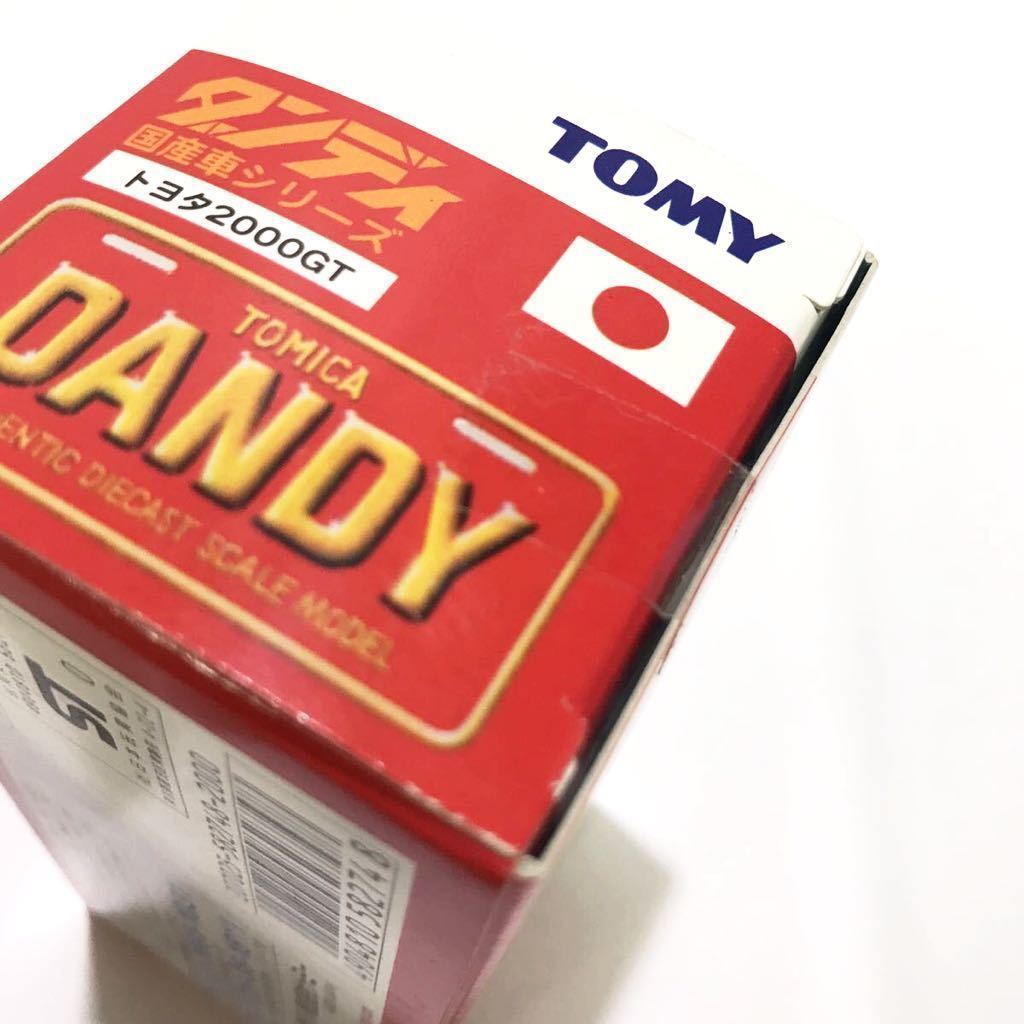 【未開封】 トミカ ダンディ DANDY トヨタ2000GT 白 トミカ30周年記念 箱付き TOMY トミー ■H033の画像10