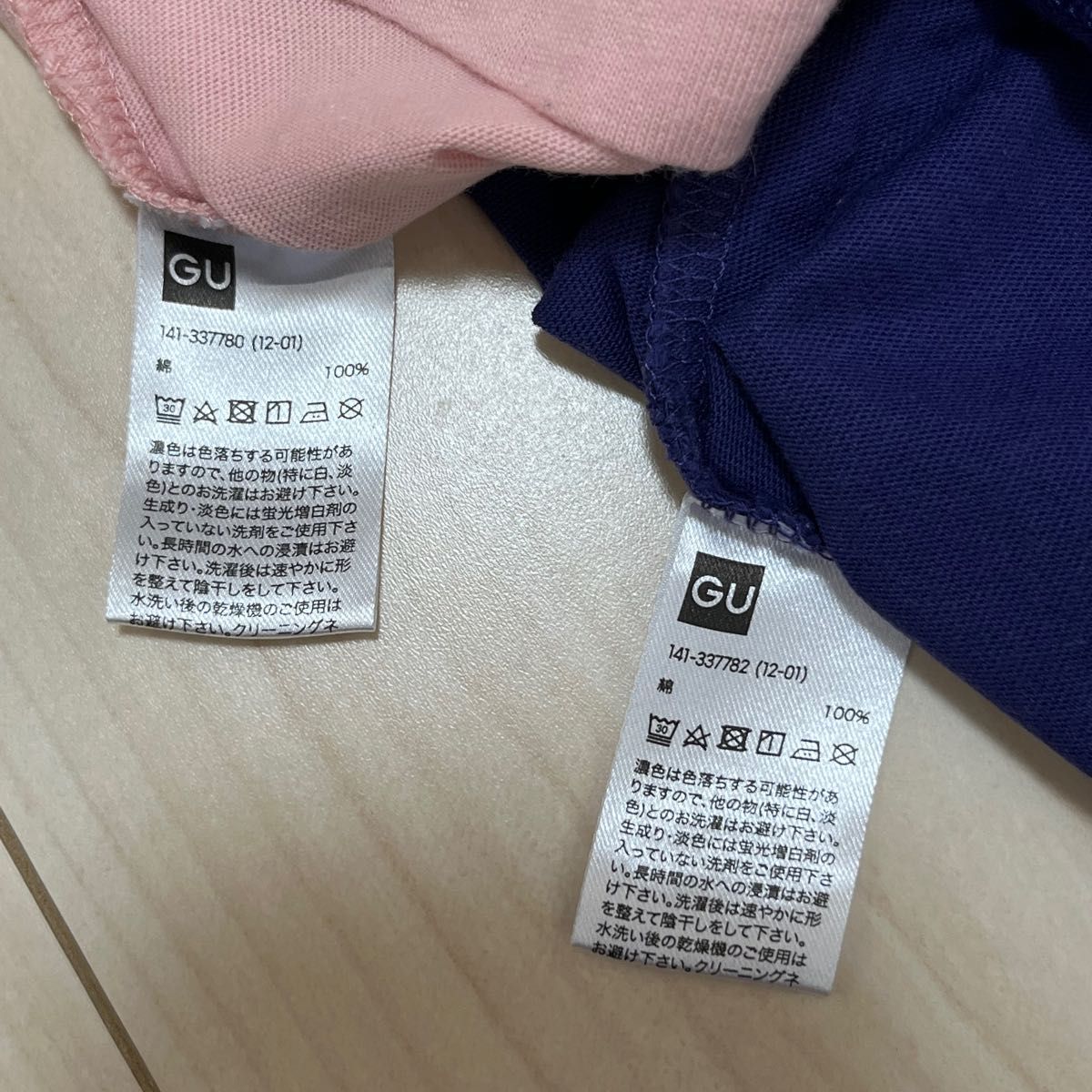 半袖Tシャツ　鬼滅の刃