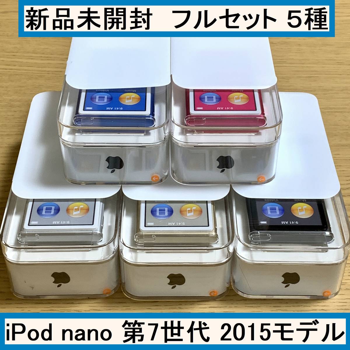 新品未開封】iPod nano 第7世代 16GB グレー-