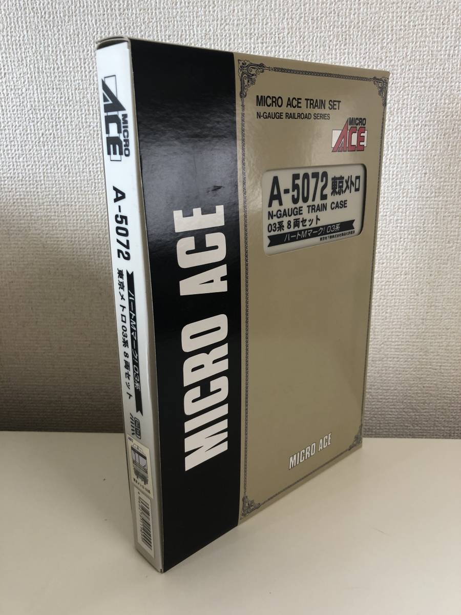 マイクロエース A5072 東京メトロ03系 8両セット(日比谷線) 商品细节 | Yahoo! JAPAN Auction | One Map by FROM JAPAN