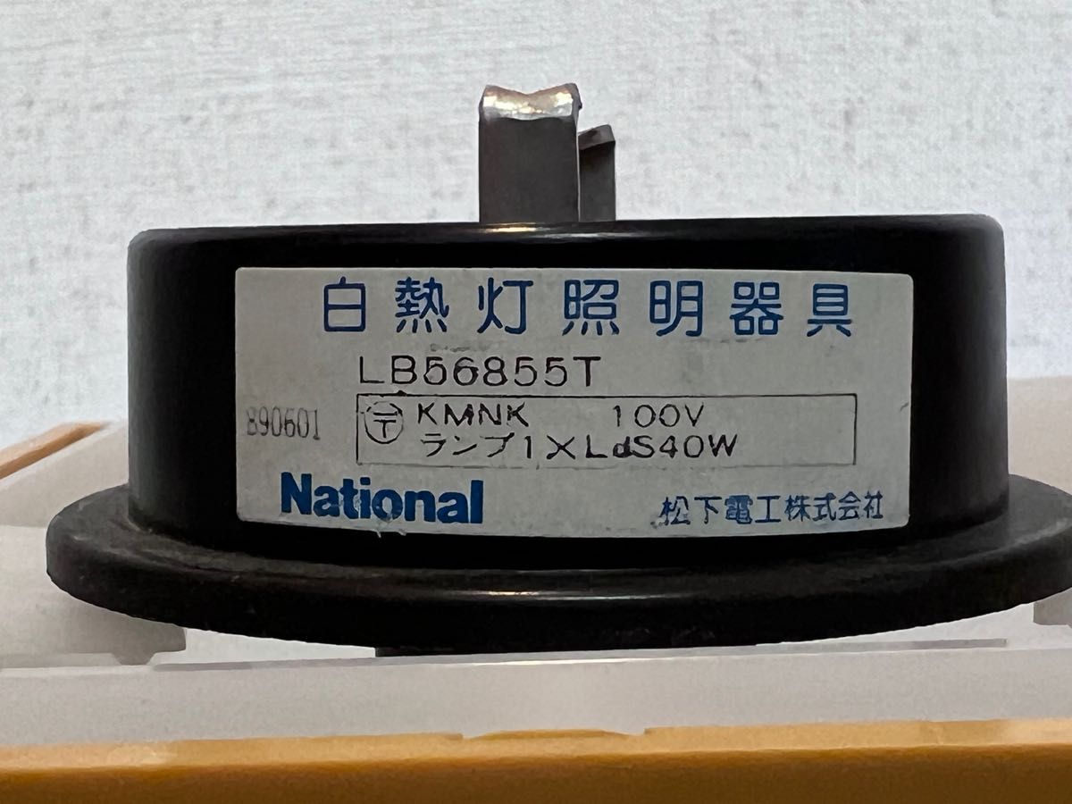 National 松下電工 和風照明器具 昭和レトロ|Yahoo!フリマ(旧 National 松下電工 和風照明器具 昭和レトロ|Yahoo!フリマ(旧