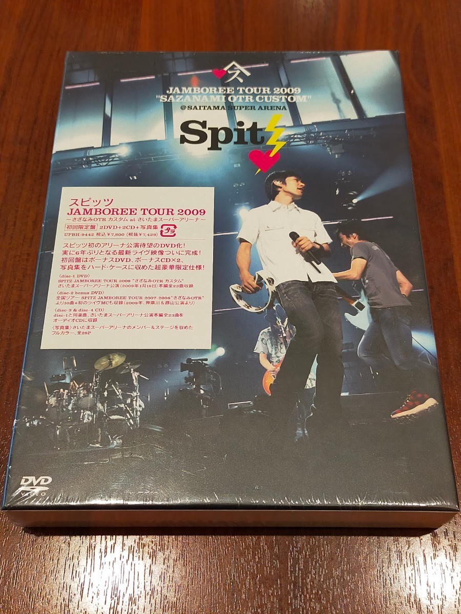 SPITZ 初回限定盤 DVD さざなみ Yahoo!フリマ（旧）-