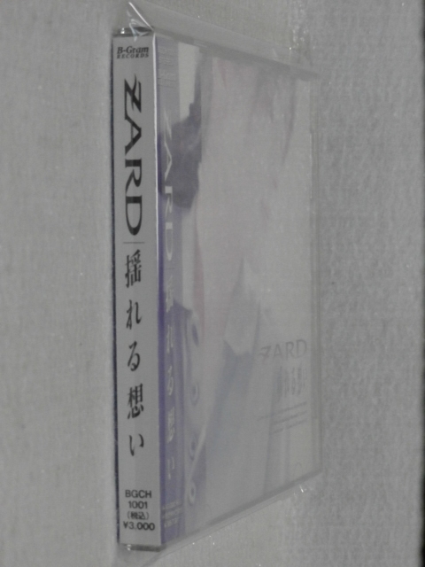 ＜新品同様＞ ZARD　/　揺れる想い　　帯付　　国内正規セル版_画像2