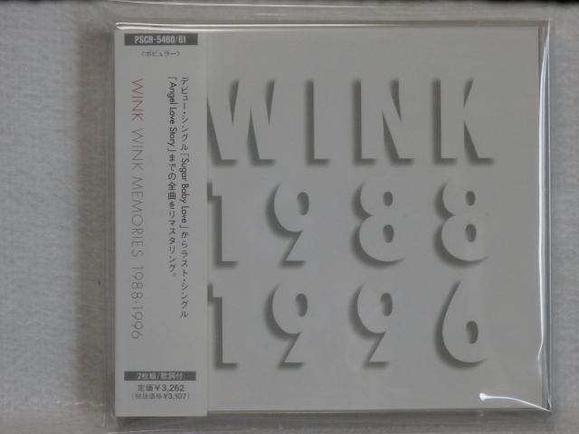 ＜美品＞　WINK　 /　　WINK MEMORIES　1988-1996　（CD2枚組　　デジタル・リマスター盤）　帯付　　国内正規セル版_画像1