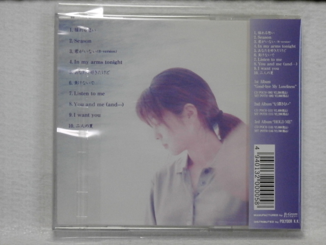 ＜新品同様＞ ZARD　/　揺れる想い　　帯付　　国内正規セル版_画像5