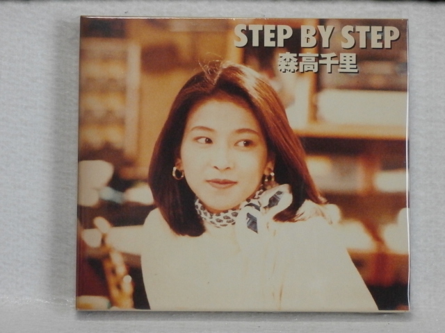 森高千里　 / 　STEP BY STEP　　（スリーブケース仕様　フォトブック付）　　　　国内正規セル版_画像1