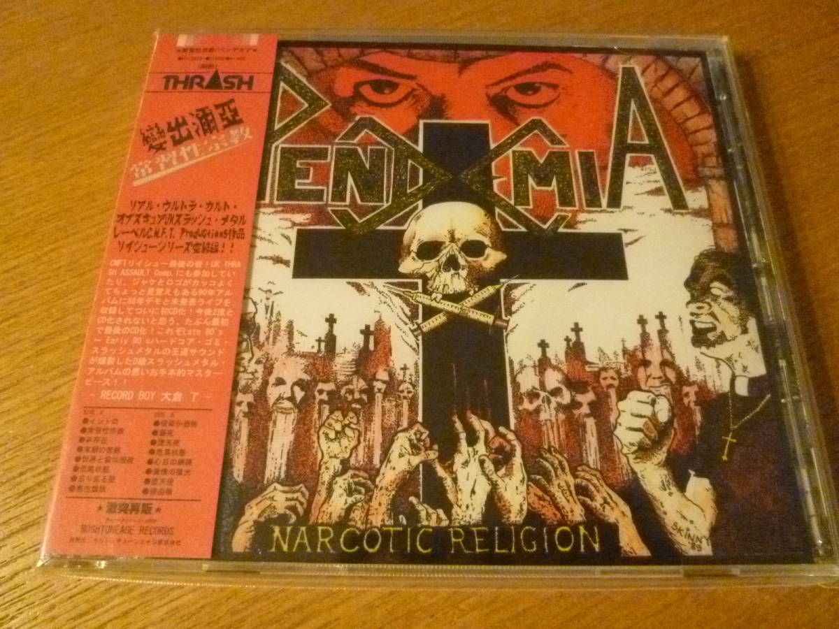 レア盤★UKハードコア/スラッシュ★PENDEMIA / NARCOTIC RELIGION ★ ペンデミア / 常習性宗教 ナーコティック・レリジョン_画像1