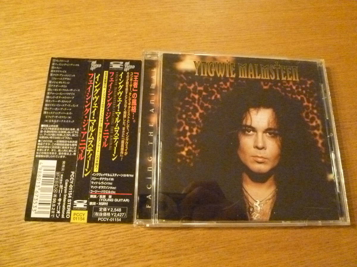  cozy pa well participation / domestic record * YNGWIE MALMSTEEN / FACING THE ANIMAL * wing vei* maru ms tea n/feising The animal 