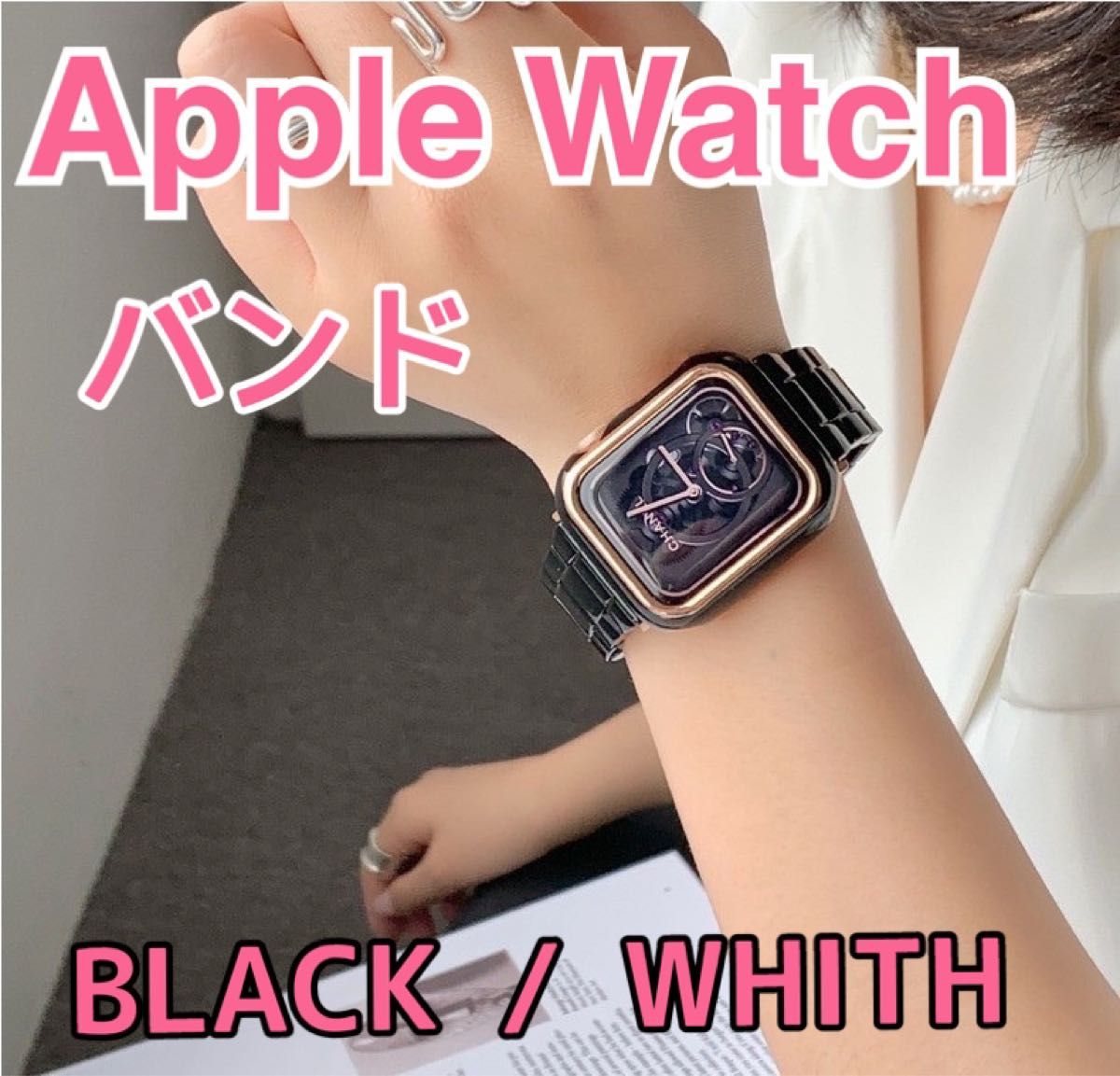 アップルウォッチバンド　ベルト　Apple watch 黒 白 42 44 45 49 韓国