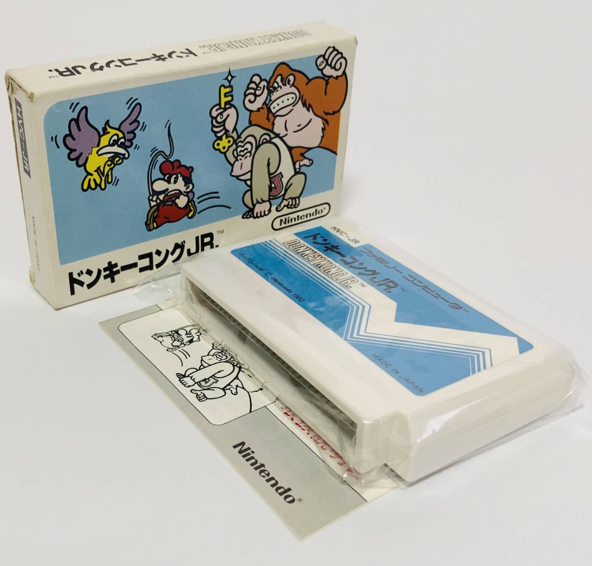 【送料無料】 ファミコン ドンキーコングJR. 箱説付き 小箱版 任天堂 レトロゲーム Nintendo Famicom Donkey Kong Jr. CIB