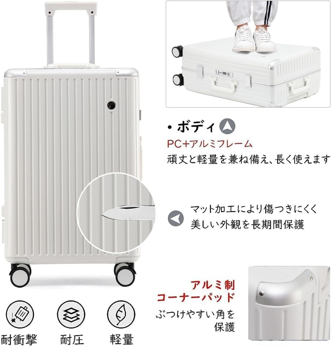 キャリー ケース機内持ち込み可能 スーツケース アルミフレーム 預け入れスーツケース 大型トロリーケース