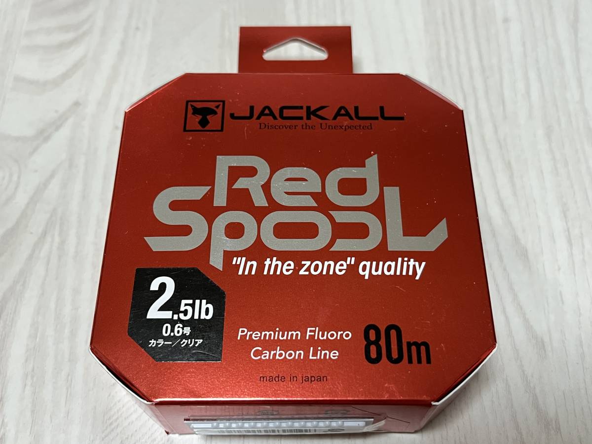 ⑨ ■■ 新品　ジャッカル　レッドスプール　フロロカーボンライン　#2.5lb　80m【クリア】フロロライン　JACKALL■■ S7_画像1