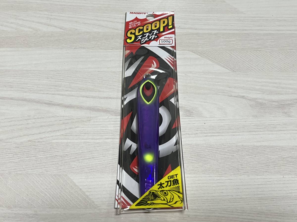 B ■■ 新品　スコップジグ　100g【パープル】マグバイト　太刀魚　SCOOP　MAGBITE ■■ YK.0722_画像1