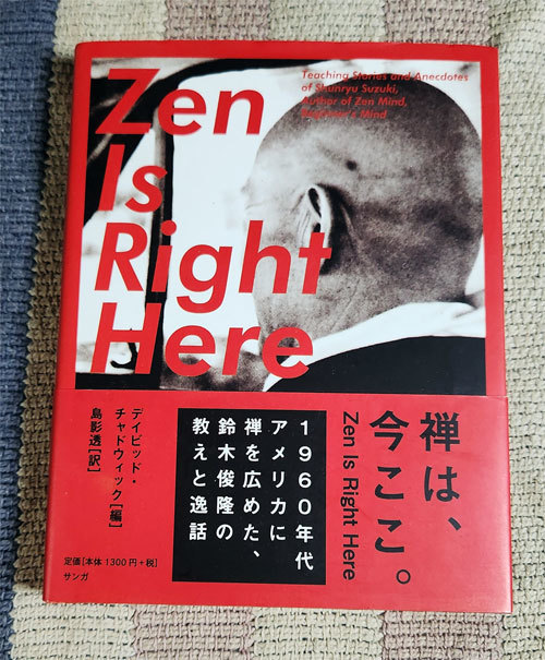 国内外の人気 Is 本 禅は、今ここ。 Zen Right の教えと逸話