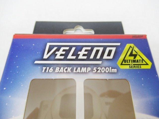 【未使用】 VELENO ヴェレーノ バックランプ T16 LED 5200lm 6500K (n087027)_画像3