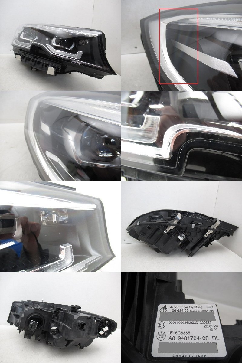 【即決有】 BMW 3シリーズ G20 G21 純正 右 ヘッドライト LED 9481704-08 (n087473)_画像2