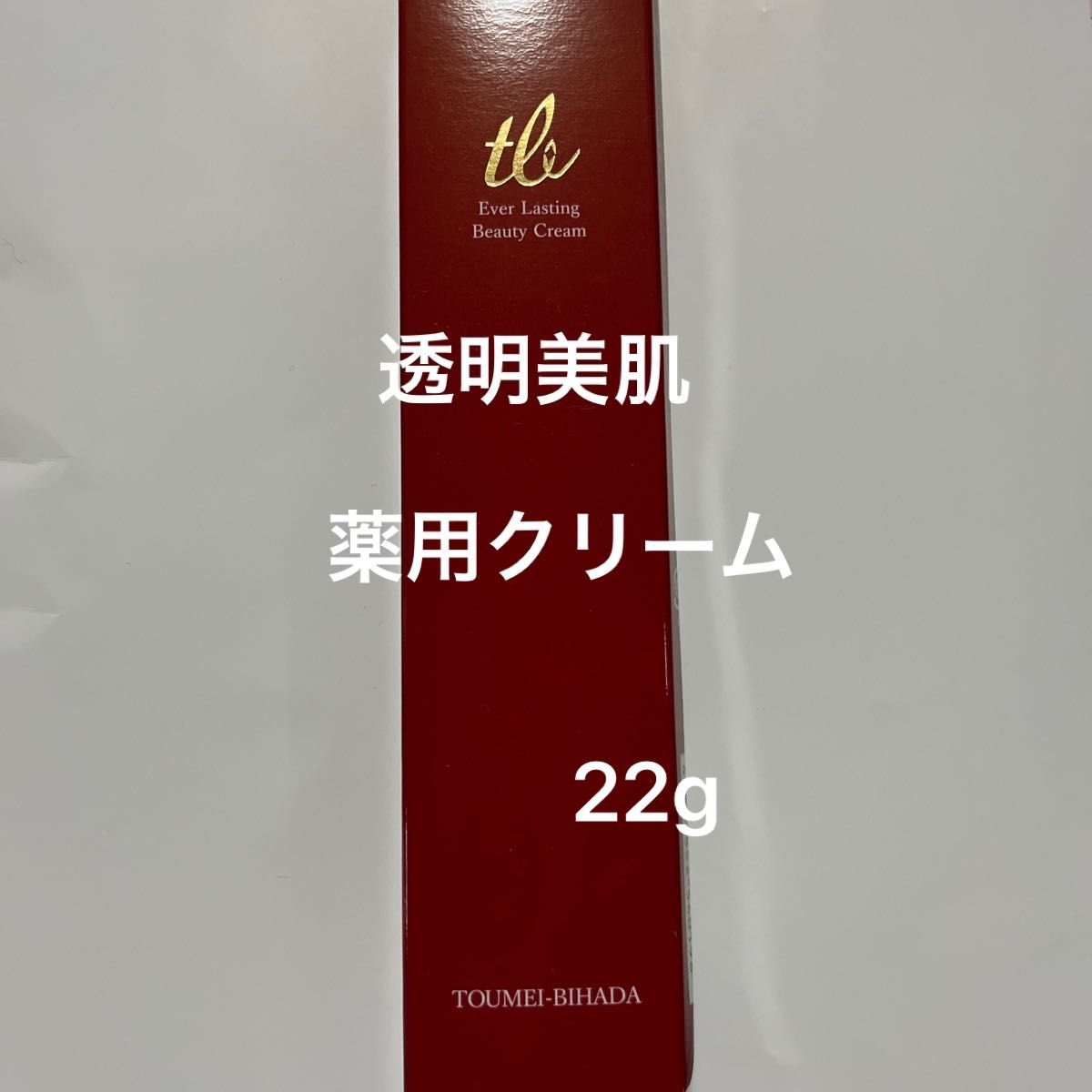 透明美肌　薬用クリーム