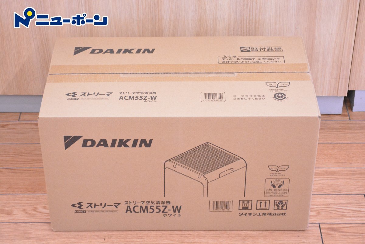 史上一番安い 1K526☆未使用品 DAIKIN ダイキン ストリーマ空気清浄機