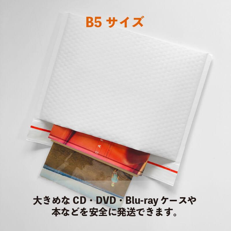 白クラフトクッション封筒【30枚】B5・ネコポスサイズ　無地　310mm 220mm　メルカリ便　フリマ_画像3