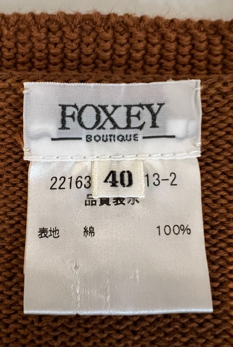 FOXEY コットン　ボレロ  オレンジブラウン　サイズ40 ボレロカーディガン