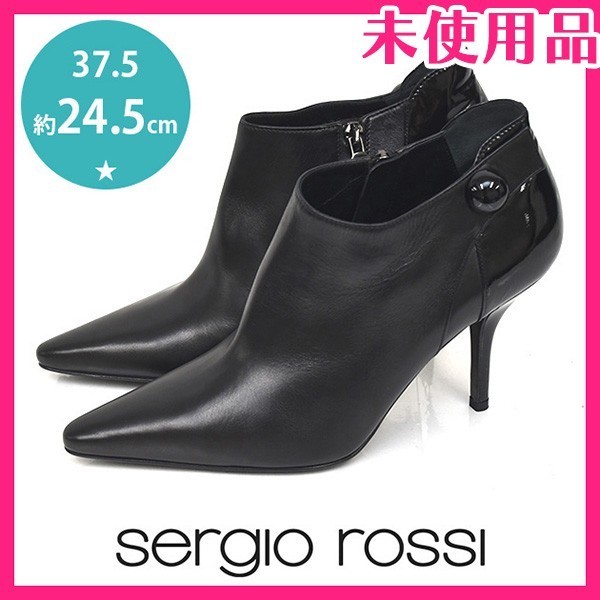 新品未使用品 セルジオロッシ sergio rossi ボタン ショートブーツ ブラック 黒 37.5(約24.5cm) sh23-0492
