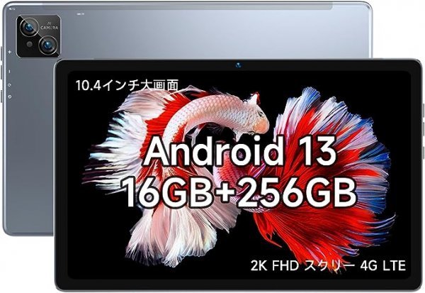 新品　BMAXタブレット 10インチ wi-fiモデル MaxPad I11Plus 2023年 New Android 13 10.4インチ大画面