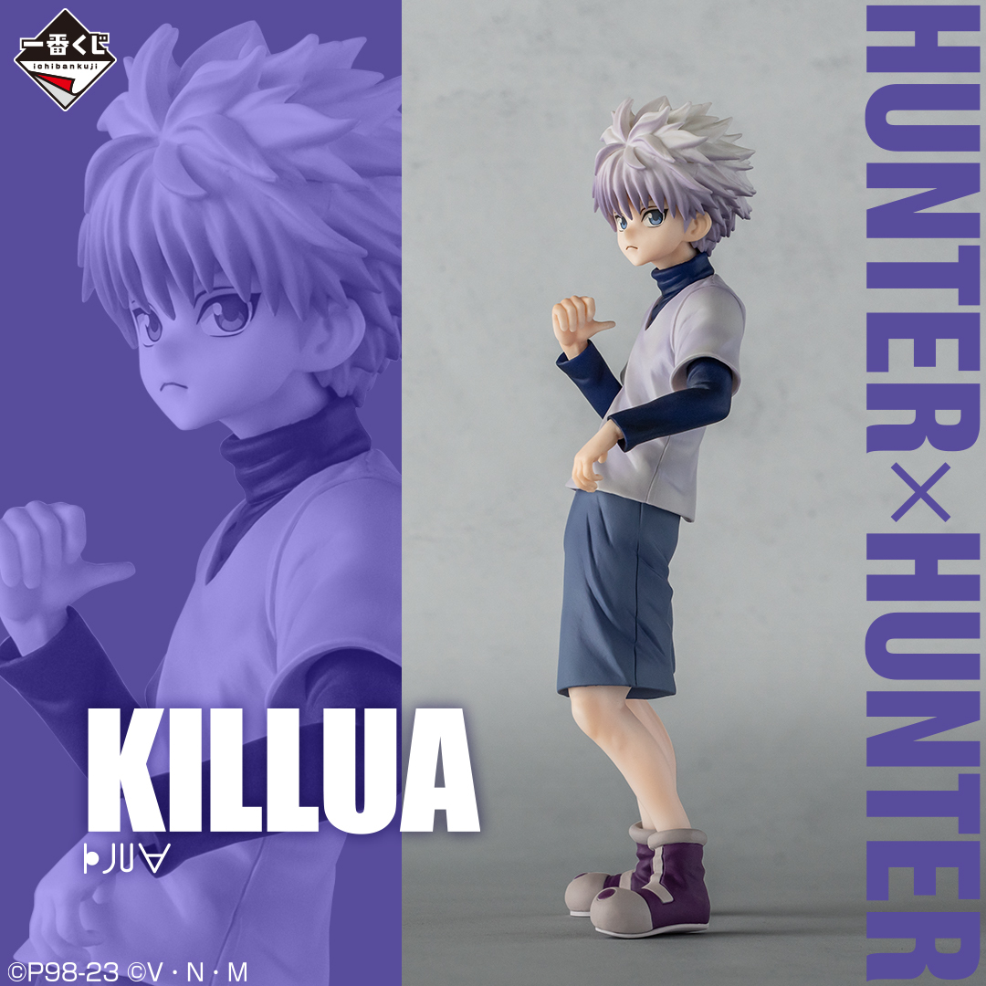 一番くじ HUNTER×HUNTER (ハンターハンター) DAY OF DEPARTURE A 一番くじ HUNTER×HUNTER (ハンターハンター) DAY OF DEPARTURE A