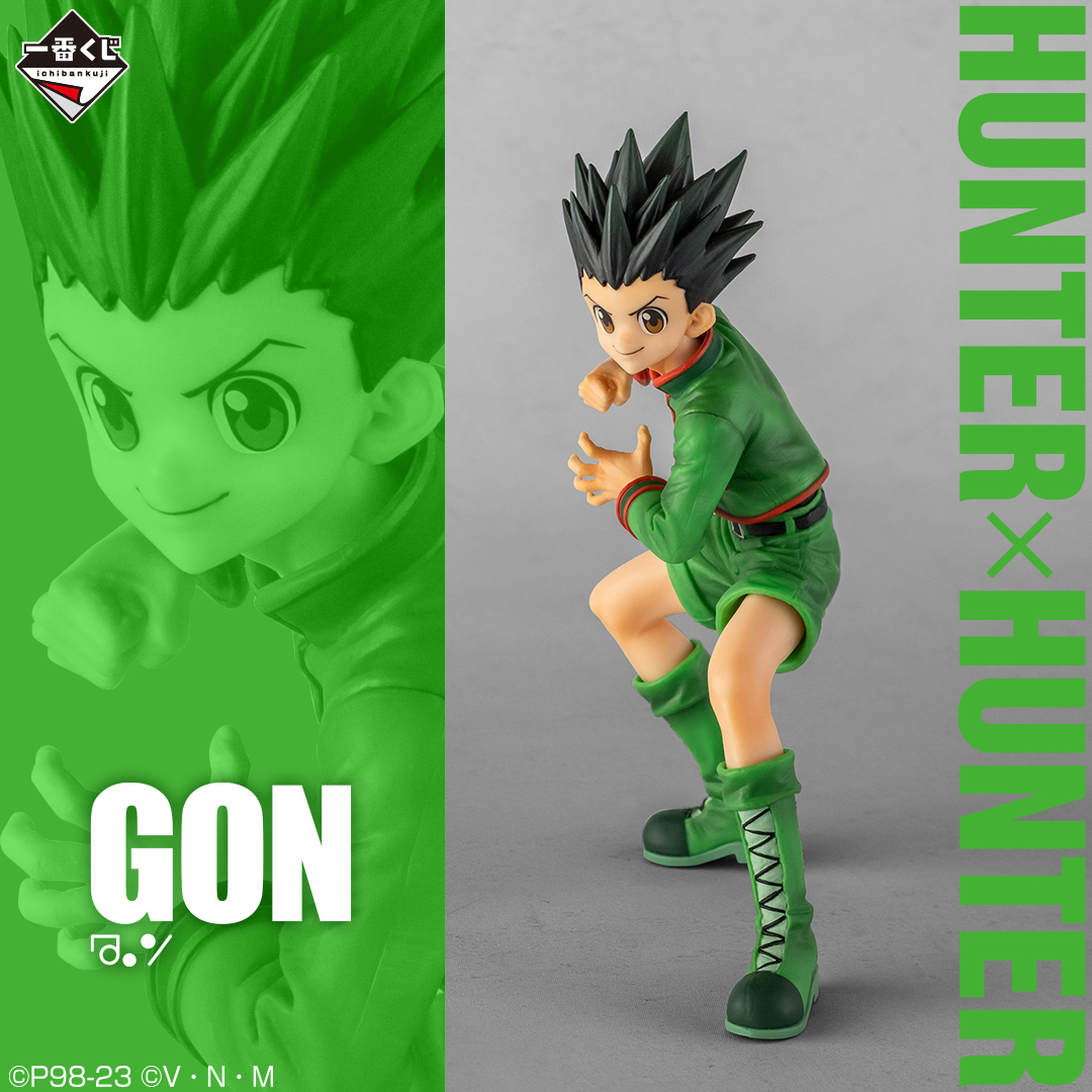 一番くじ HUNTER×HUNTER 一番くじ ハンターハンター DAY OF 一番くじ HUNTER×HUNTER 一番くじ ハンターハンター DAY OF