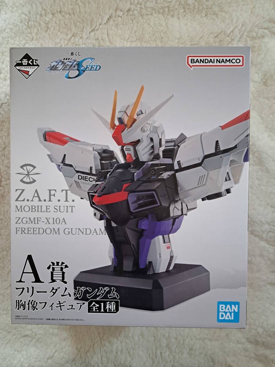 一番くじ 機動戦士ガンダムSEED A賞 フリーダムガンダム 胸像 一番くじ 機動戦士ガンダムSEED A賞 フリーダムガンダム 胸像