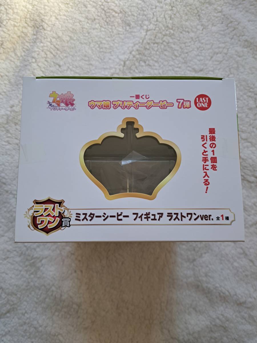 一番くじ ウマ娘 プリティーダービー 7弾 ラストワン賞 一番くじ ウマ娘 プリティーダービー 7弾 ラストワン賞