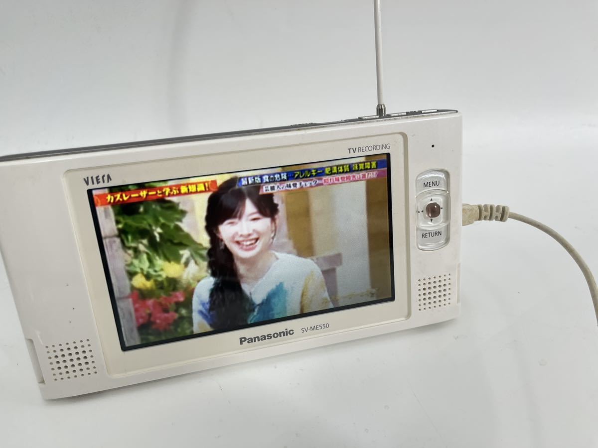 Panasonic パナソニック VIERA ポータブルテレビ ワンセグ SV-ME550_画像6