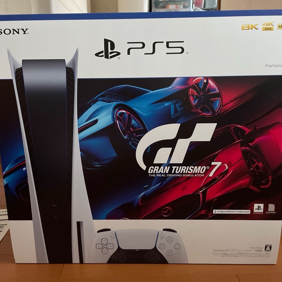 プレステ5 PS5 プレイステーション5 本体 グランツーリスモ同梱版 新品