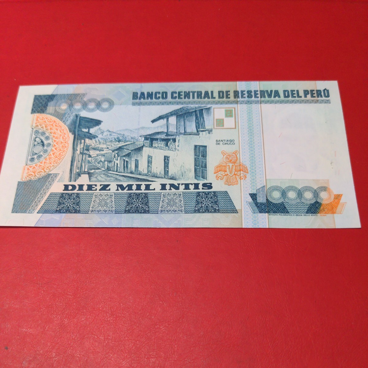 南米　ペルー　旧　10000インティ未使用紙幣　1988年版　P140_画像4