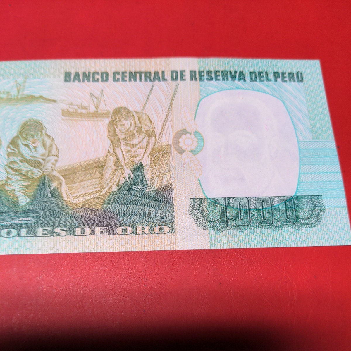南米　ペルー　旧　1000ソルデオロ未使用紙幣　1981年版　P122_画像6