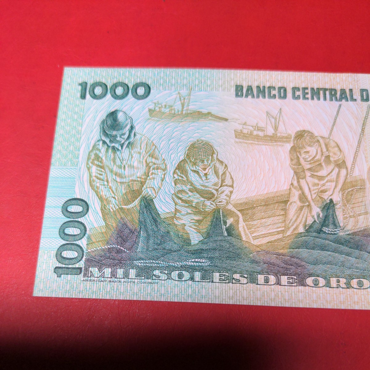 南米　ペルー　旧　1000ソルデオロ未使用紙幣　1981年版　P122_画像5