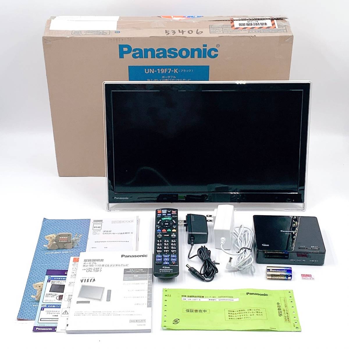 1円スタート】 Panasonic UN-19F7-K 液晶テレビ 19V型 プライベート