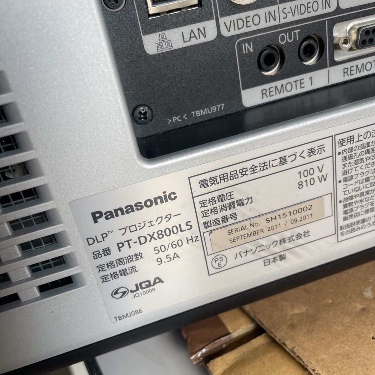 国内外の人気が集結 （1）Panasonic PT-DX800LSプロジェクター通電のみ
