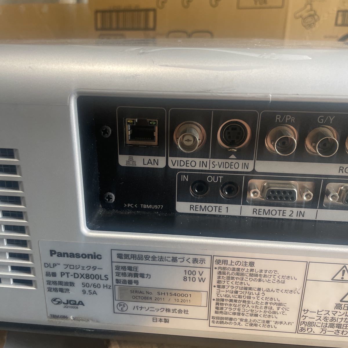 Yahoo!オークション - (2)Panasonic PT-DX800LSプロジェクター Yahoo!オークション - (2)Panasonic PT-DX800LSプロジェクター